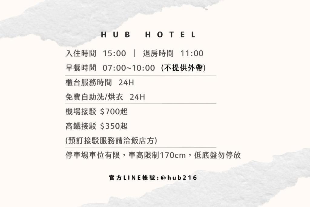 Hub Hotel Zhongli Taoyuan Eksteriør billede