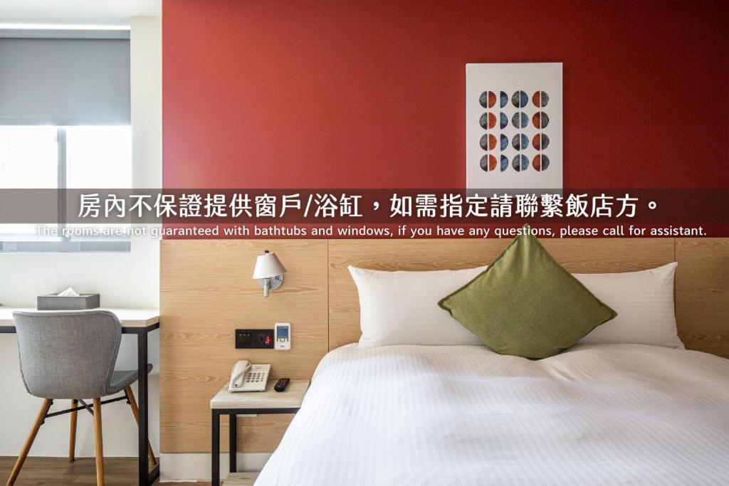 Hub Hotel Zhongli Taoyuan Værelse billede