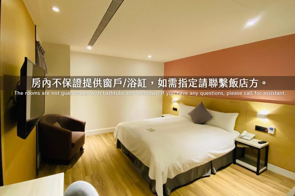Hub Hotel Zhongli Taoyuan Værelse billede