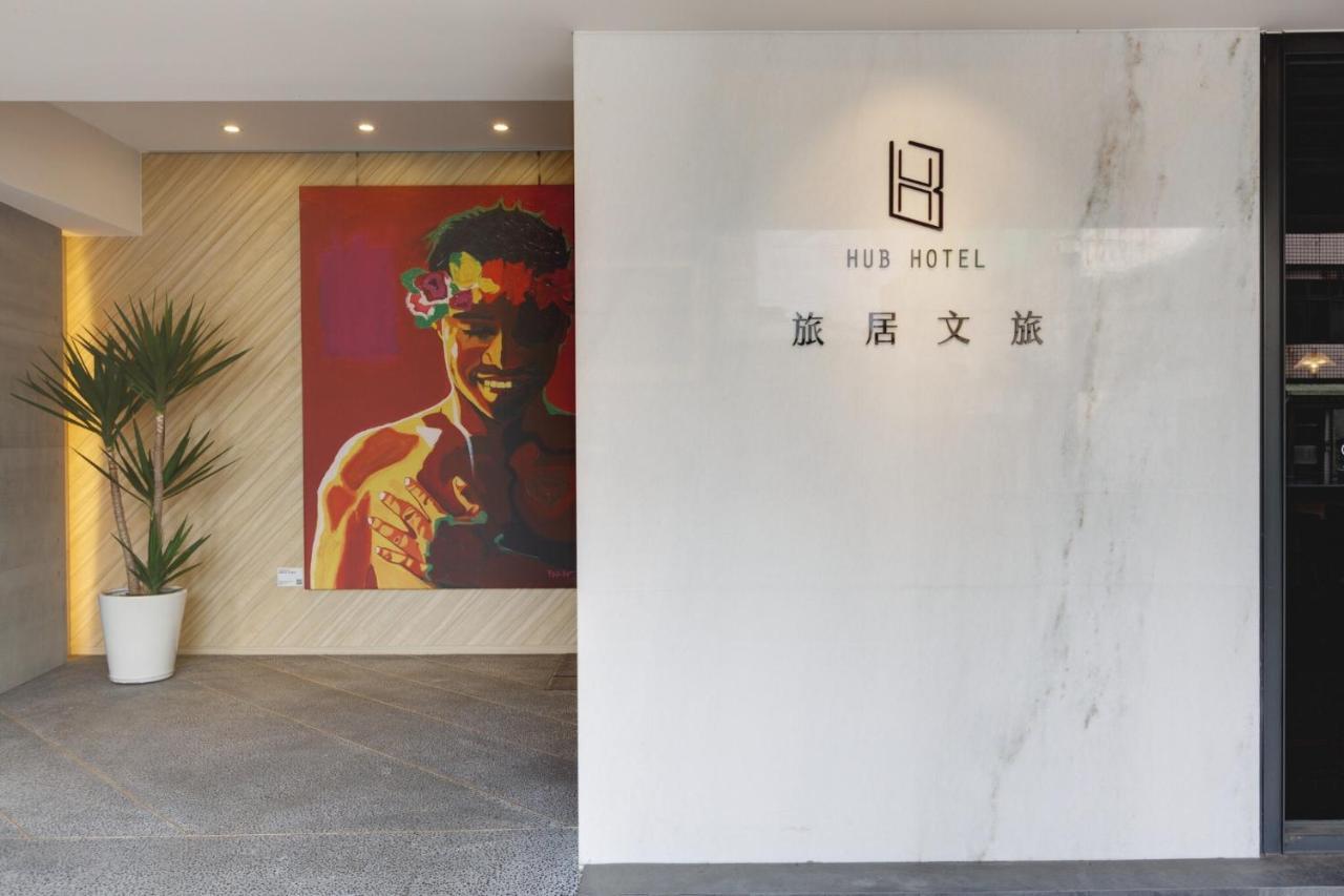 Hub Hotel Zhongli Taoyuan Eksteriør billede